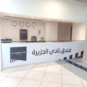 Al Jazira Club Otel